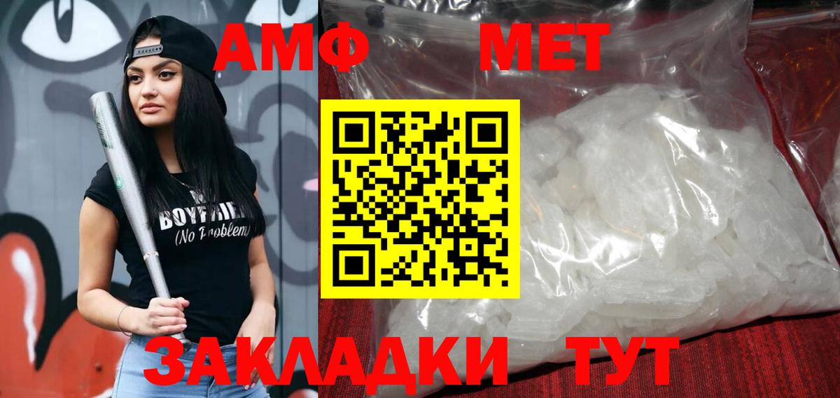 Гашиш  Малгобек  A-PVP СК   КОКАИН  Меф МЯУ МЯУ кристаллы  Меф МЯУ МЯУ  Вход с VPN  Где найти наркотики?  Канабис 