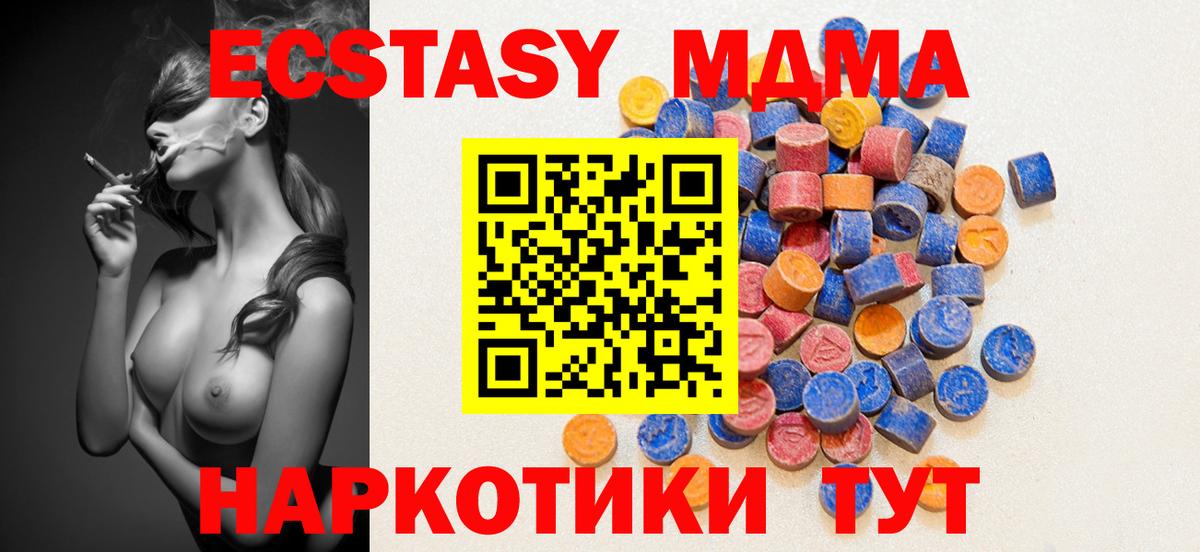 Ecstasy Philipp Plein Малгобек