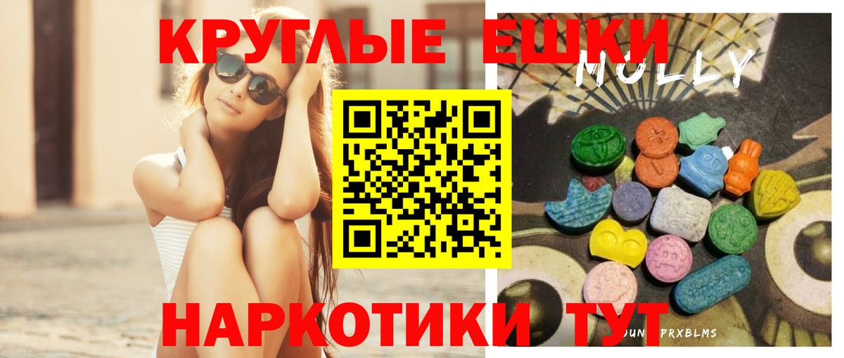 Ecstasy Дубай  Вход с VPN  ЭКСТАЗИ XTC  Малгобек 