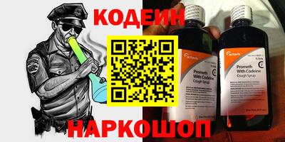 синтетический гашиш Заволжье