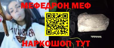 синтетический гашиш Заволжье