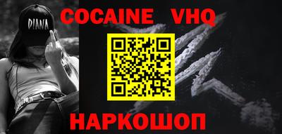 марихуана Заводоуковск