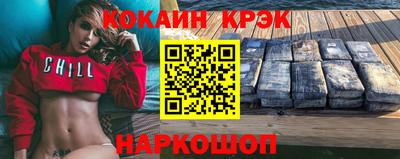 синтетический гашиш Заволжье