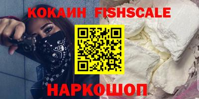 мяу мяу мука Жуковский