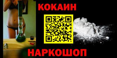 марихуана Заводоуковск