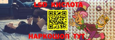 синтетический гашиш Заволжье