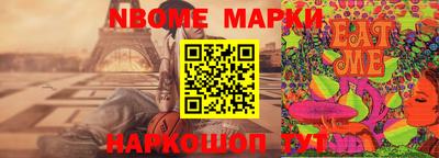 марихуана Заводоуковск