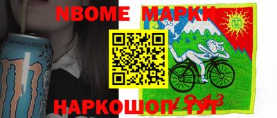 мяу мяу мука Жуковский