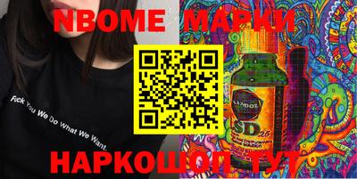 марихуана Заводоуковск