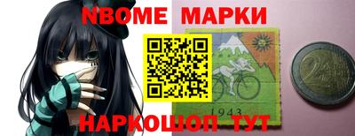 синтетический гашиш Заволжье