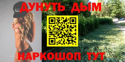 синтетический гашиш Заволжье
