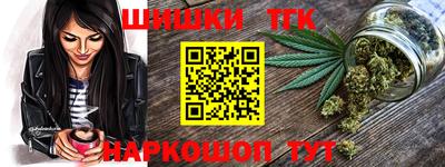 синтетический гашиш Заволжье