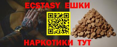 мяу мяу мука Жуковский