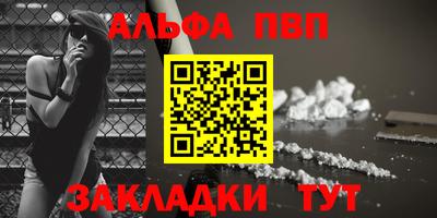 марихуана Заводоуковск