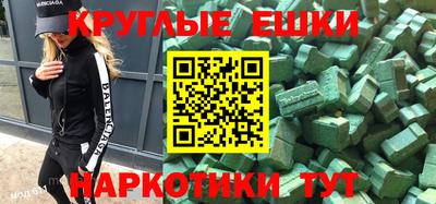 синтетический гашиш Заволжье