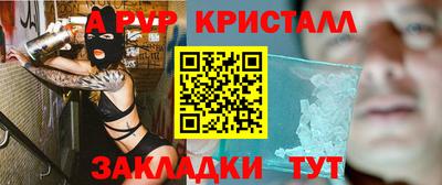 мяу мяу мука Жуковский