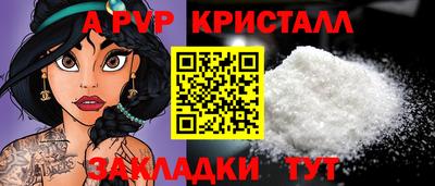 синтетический гашиш Заволжье