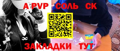 синтетический гашиш Заволжье