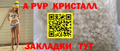 мяу мяу мука Жуковский