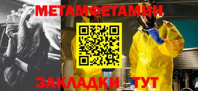 синтетический гашиш Заволжье