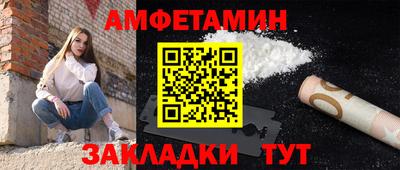 мяу мяу мука Жуковский