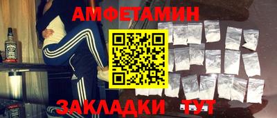 синтетический гашиш Заволжье