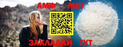 синтетический гашиш Заволжье