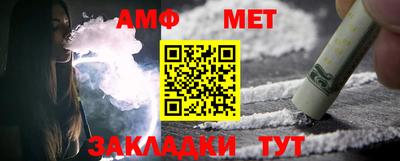 синтетический гашиш Заволжье