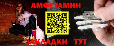 мяу мяу мука Жуковский