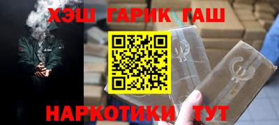 кристаллы Тула