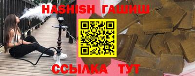 марихуана Заводоуковск