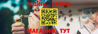 марихуана Заводоуковск