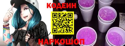синтетический гашиш Заволжье