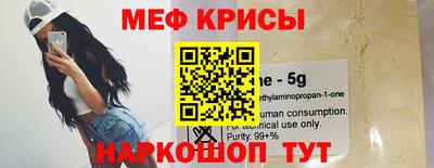 ALPHA PVP Тулун
