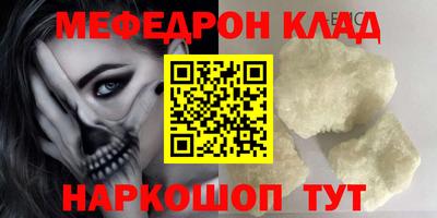 синтетический гашиш Заволжье