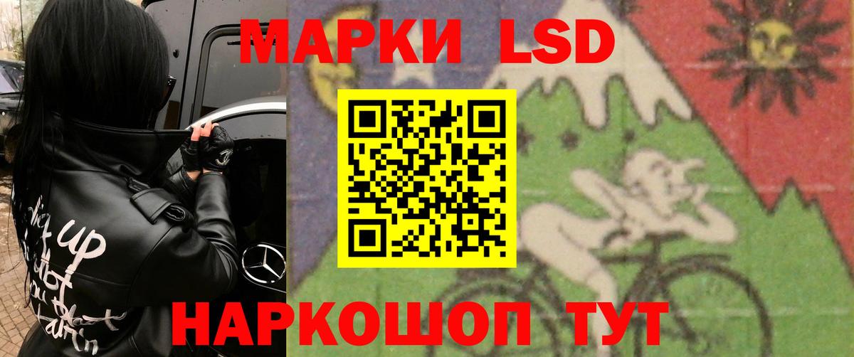 Малгобек  LSD-25 экстази ecstasy  Вход с VPN 