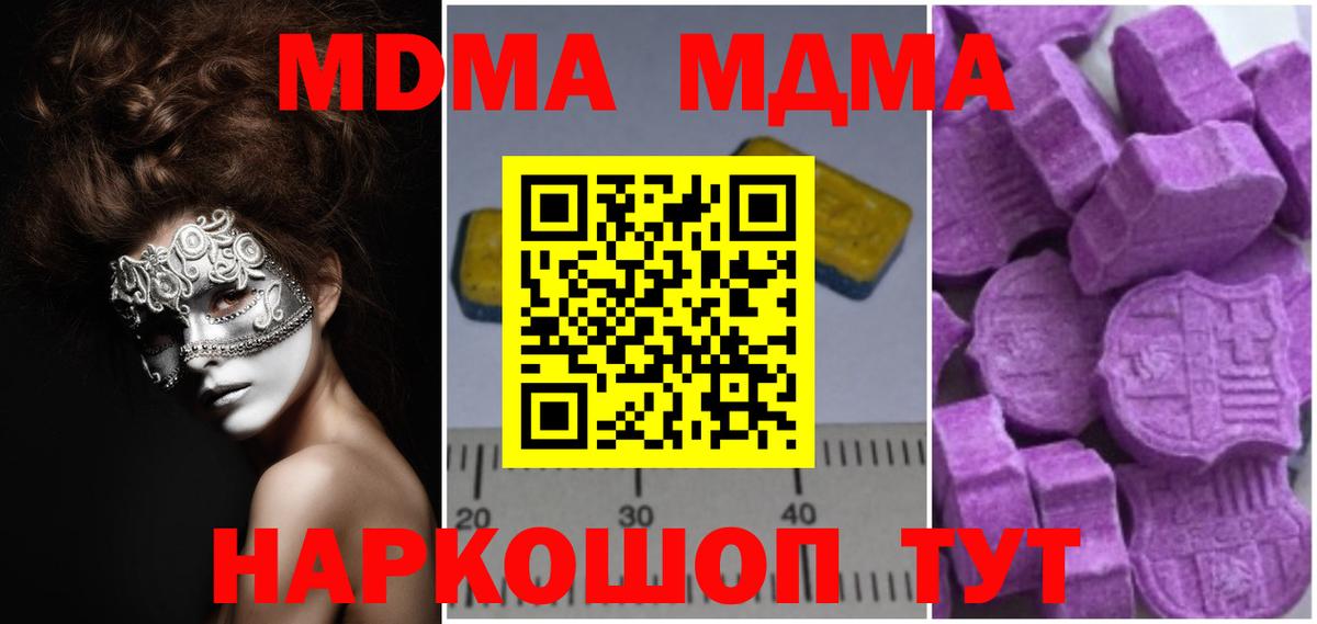 МДМА VHQ Малгобек