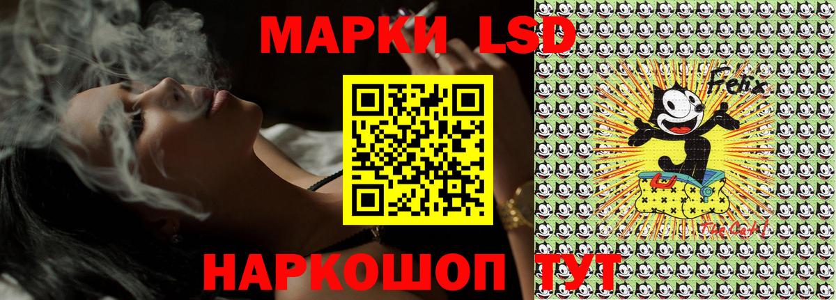 Марки 25I-NBOMe 1,5мг  Вход с VPN  Малгобек 