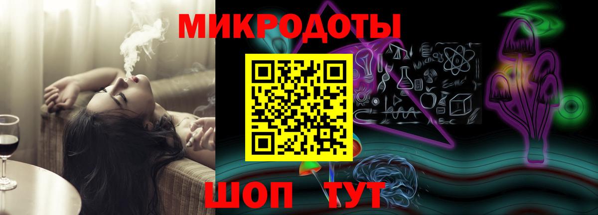 продажа наркотиков  Галлюциногенные грибы прущие грибы  Малгобек  Вход с VPN  Псилоцибиновые грибы Psilocybe 