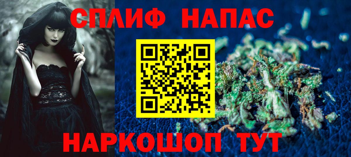Бошки Шишки VHQ  Вход с VPN  Конопля LSD WEED  Малгобек 