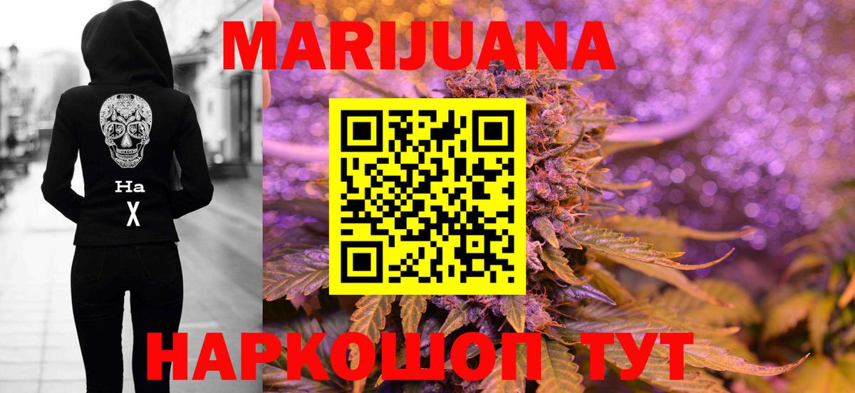  Cocaine Малгобек